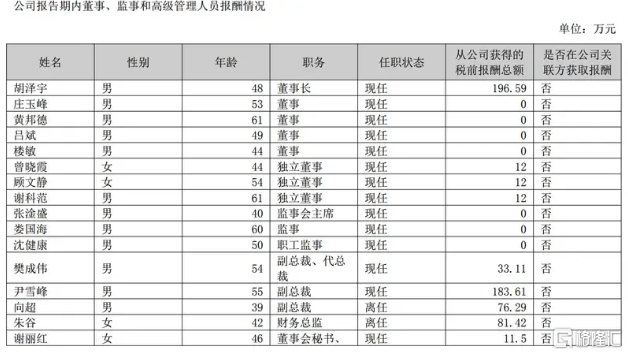 exness外汇平台开户流程大阪大学发布研究报告 解读Switch 2美日不同销售方针