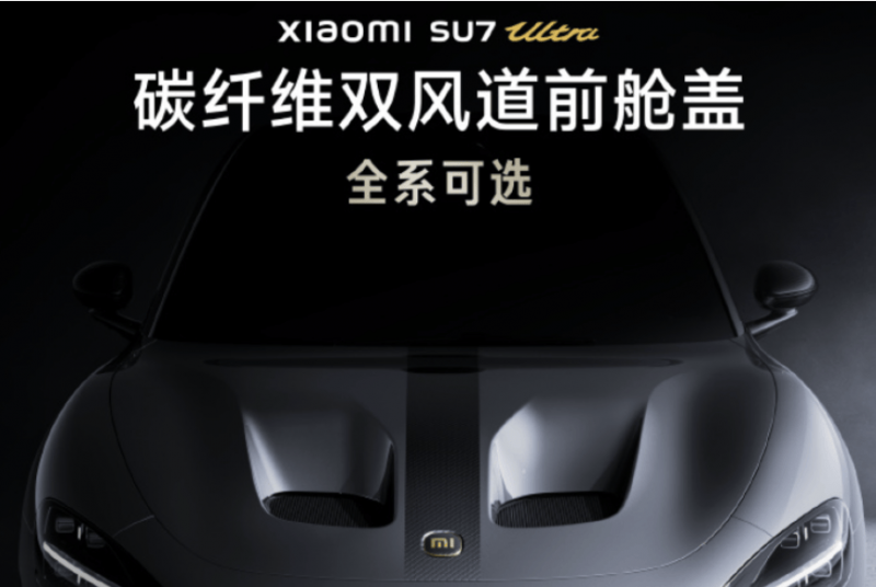《明末：渊虚之羽》新截图 女主头戴毛绒头套手持战斧