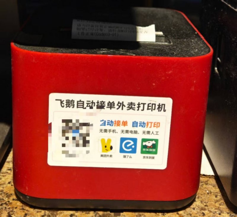 5公斤纯金打造的天价显卡 华硕发布5090真金典藏版