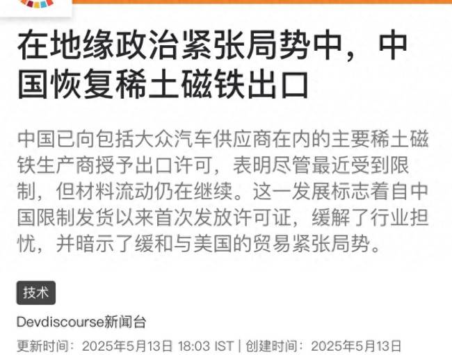 EX外汇平台MT4下载你真的了解ex外汇平台真实吗？揭秘背后的秘密和注意事项！