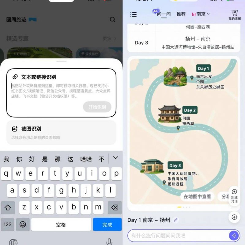 Krafton延长《深海迷航2》团队的奖金期限 纠纷连续
