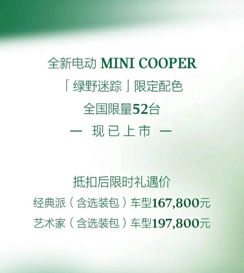 上海出行卡联合宝可梦推精灵球造型出行卡 超还原！